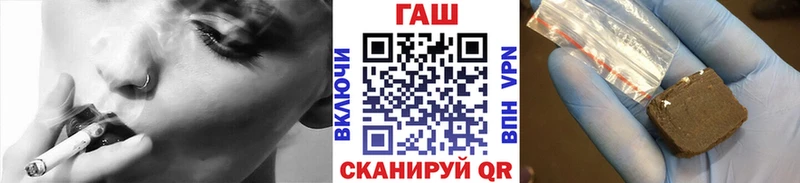 Где купить Валуйки СОЛЬ  Меф  НБОМе  ГАШ 