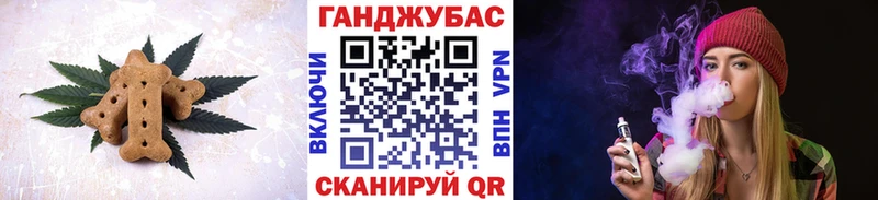 Печенье с ТГК конопля  Валуйки 