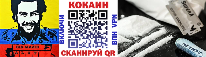 COCAIN FishScale  Валуйки 