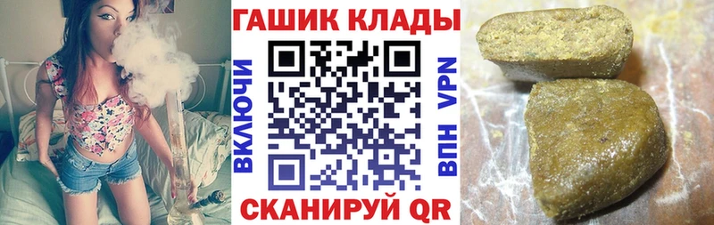 ГАШ индика сатива  Валуйки 