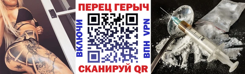 ГЕРОИН VHQ  Валуйки 