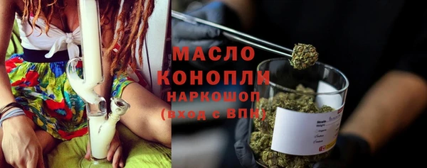 синтетический гашиш Арсеньев