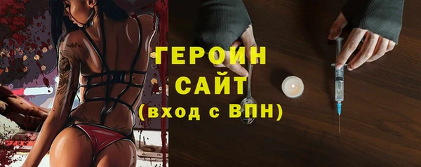 синтетический гашиш Арсеньев
