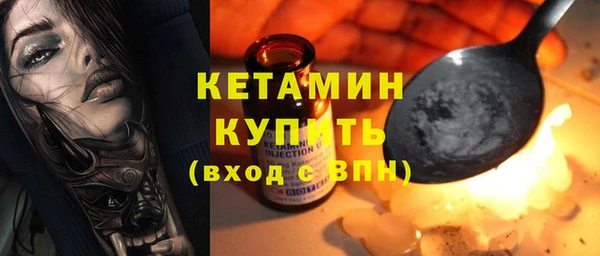 синтетический гашиш Арсеньев