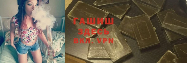 синтетический гашиш Арсеньев