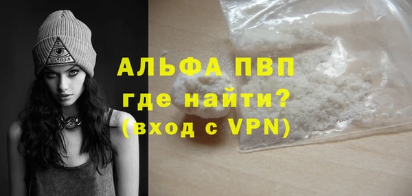 скорость mdpv Армянск