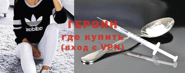 синтетический гашиш Арсеньев