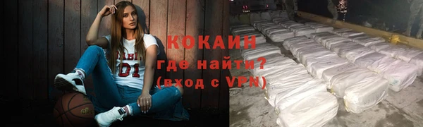 синтетический гашиш Арсеньев