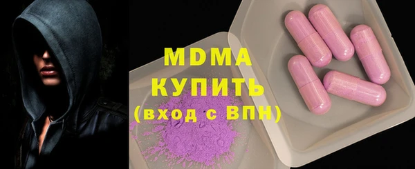 синтетический гашиш Арсеньев