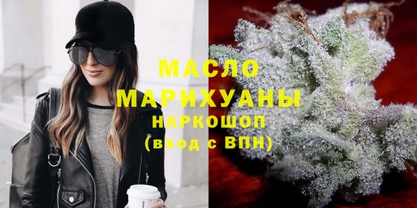 синтетический гашиш Арсеньев