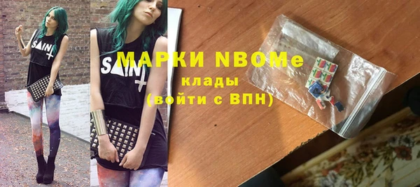 синтетический гашиш Арсеньев