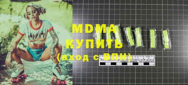 скорость mdpv Армянск