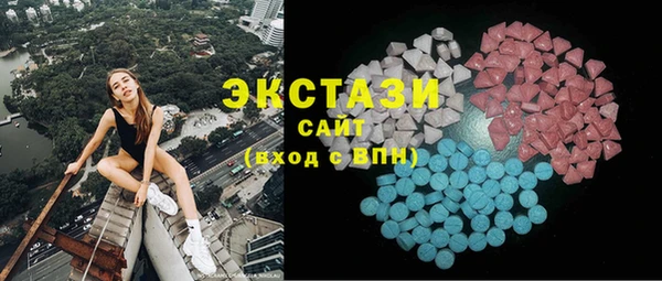 скорость mdpv Армянск