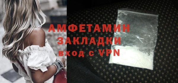 синтетический гашиш Арсеньев