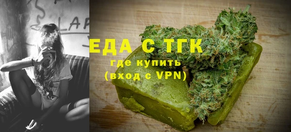 синтетический гашиш Арсеньев