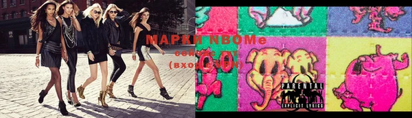 синтетический гашиш Арсеньев
