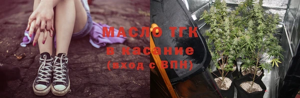синтетический гашиш Арсеньев