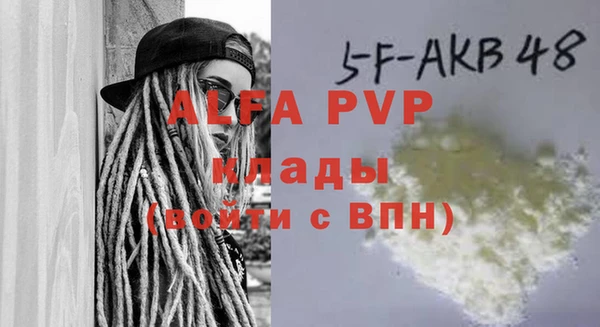 скорость mdpv Армянск