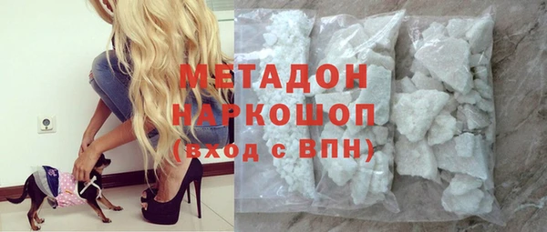 скорость mdpv Армянск