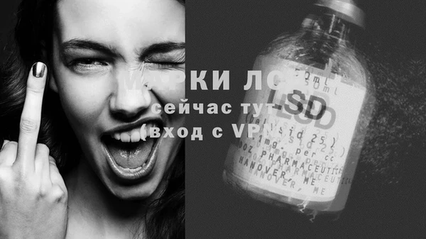 синтетический гашиш Арсеньев