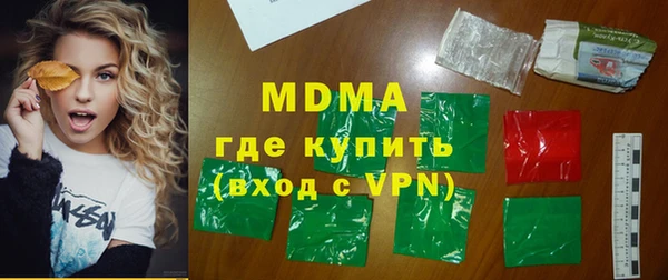 скорость mdpv Армянск