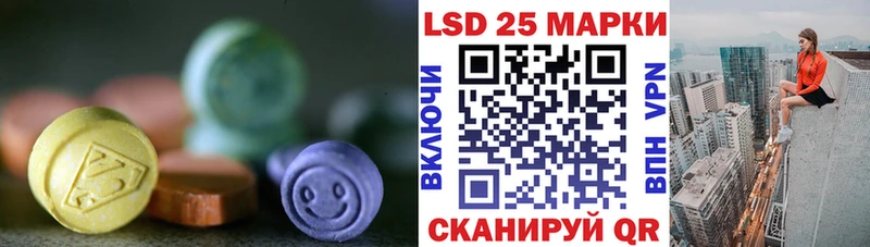 LSD-25 экстази ecstasy Валуйки
