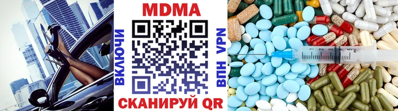наркошоп Валуйки МДМА Molly
