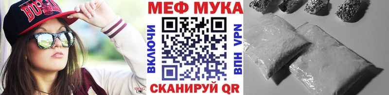 наркота  Валуйки  МЯУ-МЯУ мяу мяу 