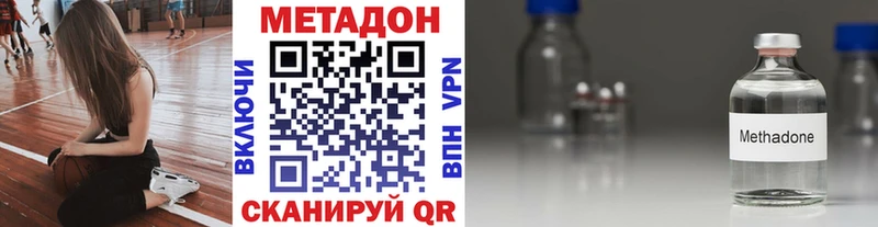 хочу   Валуйки  МЕТАДОН мёд 