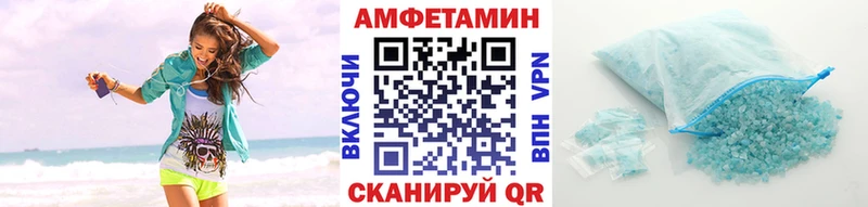 дарнет шоп  Валуйки  МЕТАМФЕТАМИН винт 