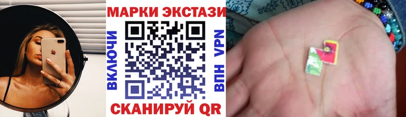 Марки 25I-NBOMe 1,8мг  Валуйки 