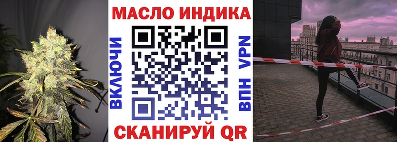 Дистиллят ТГК вейп  Валуйки 