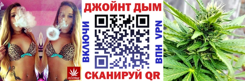 ОМГ ОМГ зеркало  купить закладку  Валуйки  Каннабис сатива 